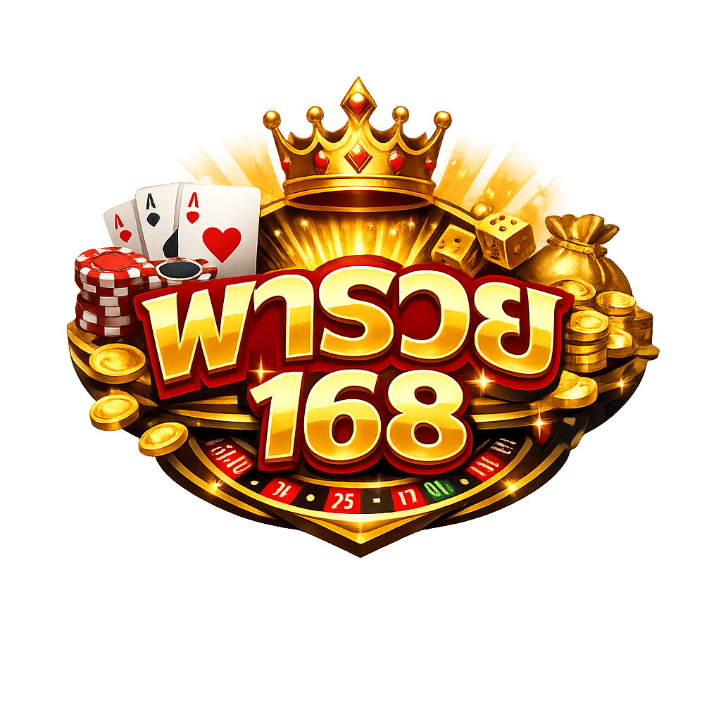 พารวย168 เว็บคาสิโนออนไลน์ครบวงจร รวมสล็อต ไพ่ และเกมเดิมพันยอดนิยม เล่นง่าย ระบบเสถียร
